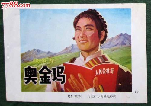 北马其顿哪里可以做假的